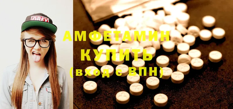 Amphetamine 98%  где купить наркоту  Артёмовск 