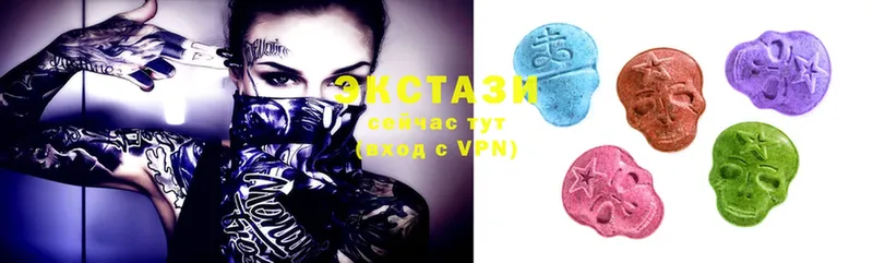 МЕГА   Артёмовск  Ecstasy XTC  сколько стоит 