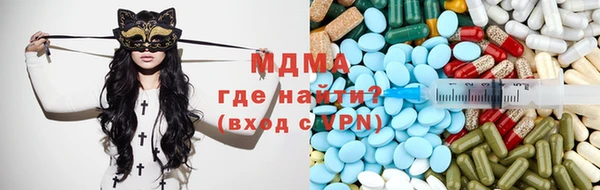 MDMA Premium VHQ Богородицк