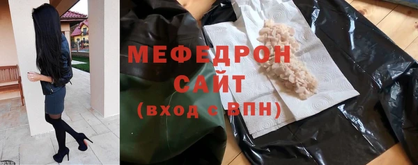 MDMA Premium VHQ Богородицк