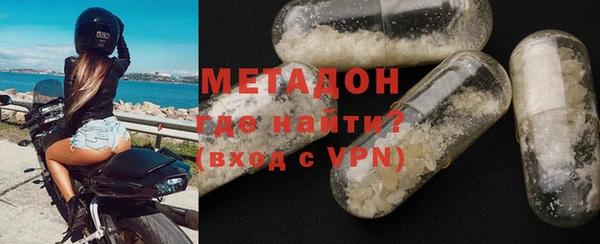 MDMA Premium VHQ Богородицк