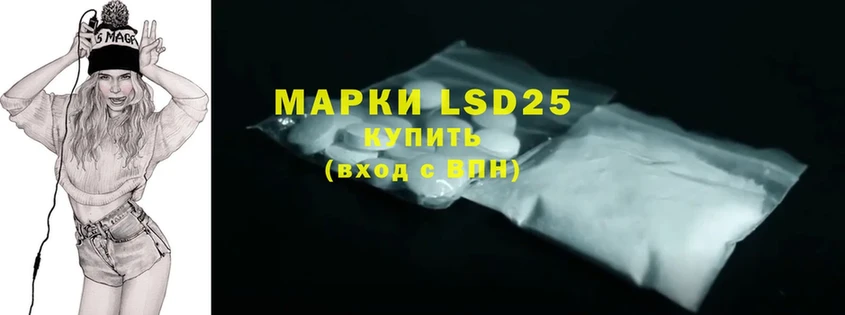 цены   Артёмовск  KRAKEN онион  LSD-25 экстази ecstasy 